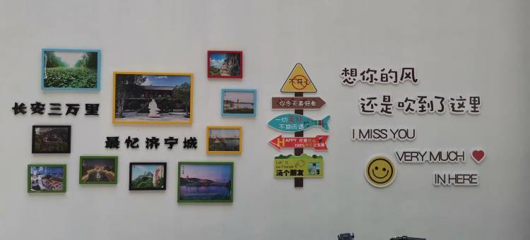 银座佳驿酒店(济宁太白楼附属医院店)图片