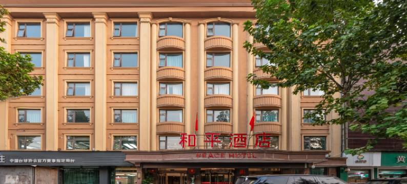 中牟和平酒店(商都大道店)图片