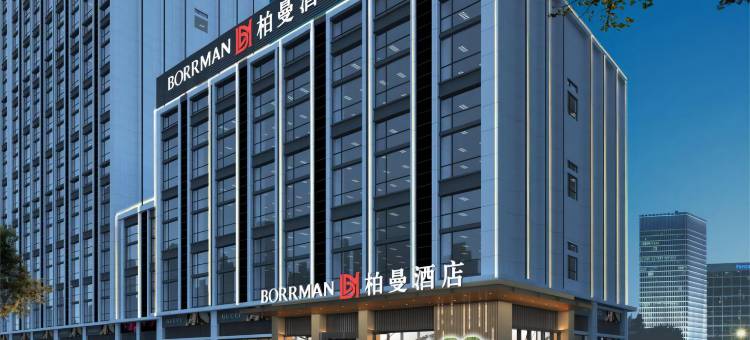 柏曼酒店(武汉光谷科技会展中心大悦城店)图片