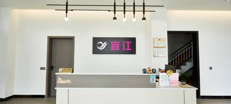 宜江住宿(湘桥区潮人公园店)图片