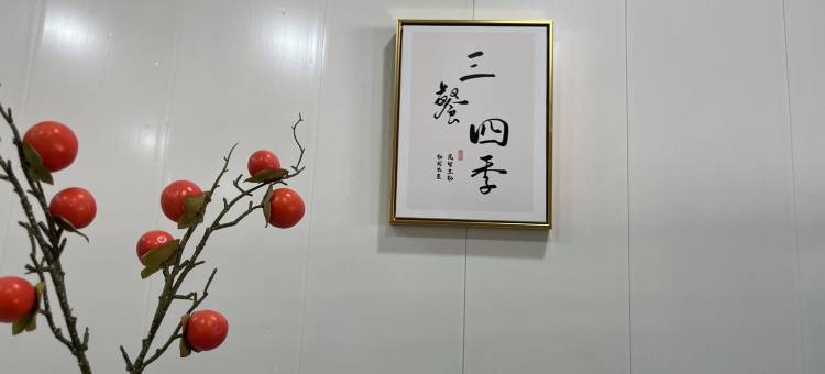 如家睿柏·云酒店(庄河新华路店)图片