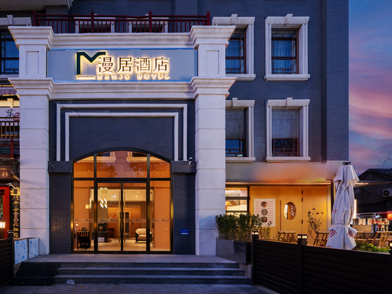 漫居酒店(护国寺街平安里地铁站店)
