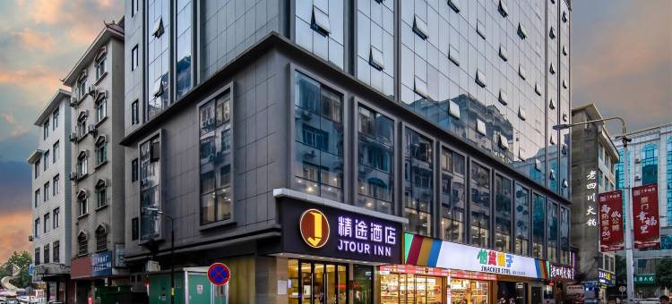 精途酒店(宜州河池学院步行街店)图片