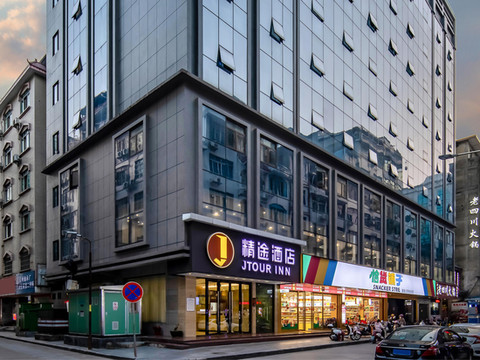 精途酒店(宜州河池学院步行街店)