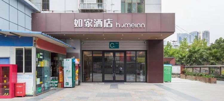 如家酒店(贵阳火车站青云市集店)图片