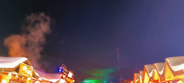 雪乡如你所院民宿(雪韵大街店)图片