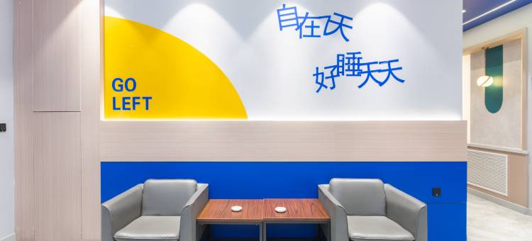 7天酒店(阿拉善左旗开元购物广场店)图片
