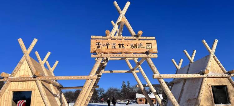 长白山吉祥宾馆图片