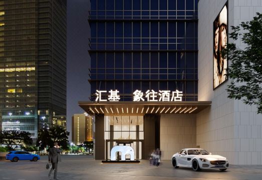 Zhuhai Elephant to the HotelHotel Overview