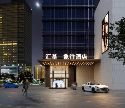 珠海象往酒店(拱北口岸高铁站店)