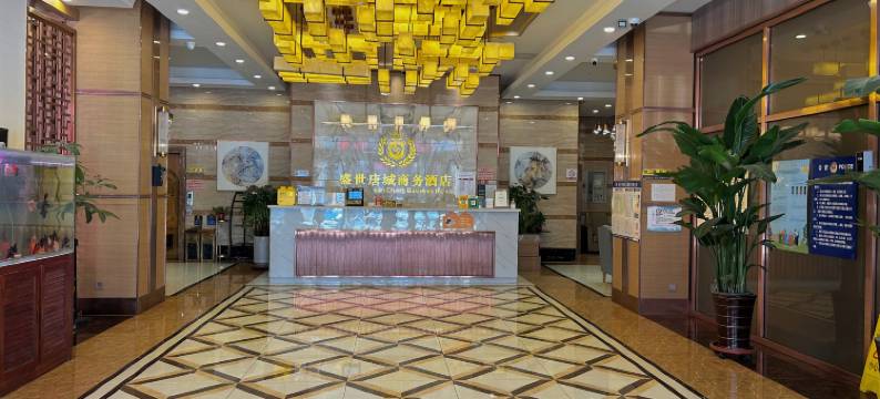 天津盛世唐城商务酒店图片