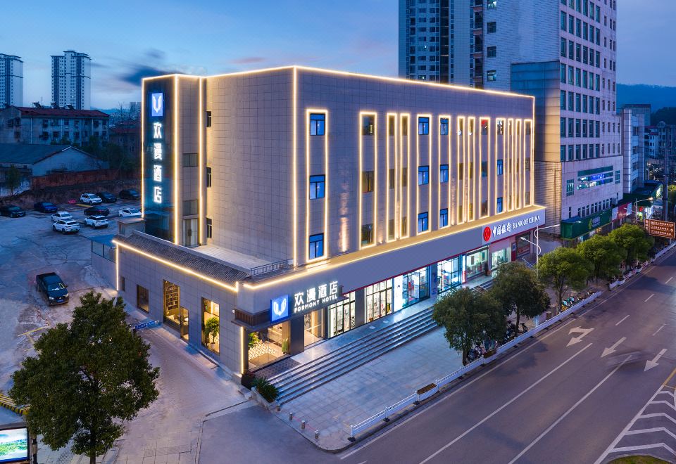 欢漫酒店（咸宁温泉中心花坛店） 图片3