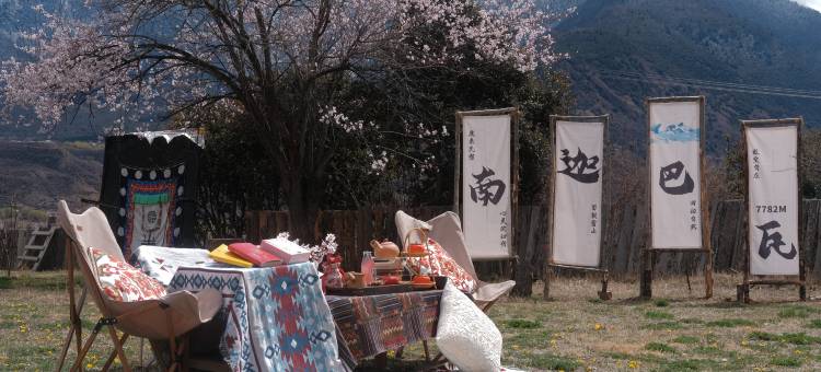 康桑·桃林雪山木屋藏墅图片