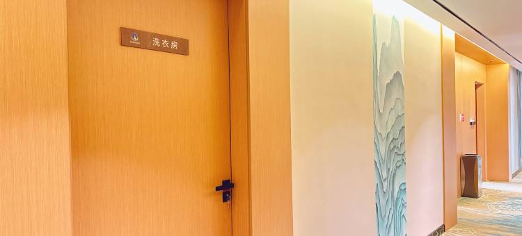 纽宾凯·尚居酒店(武汉大学人民医院东院光谷流芳天地店)图片
