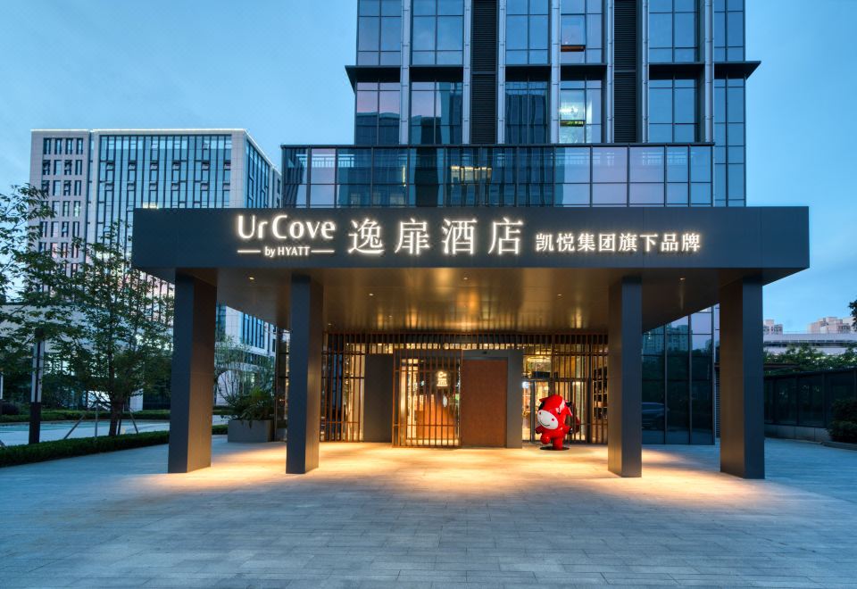 杭州拱墅大运河逸扉酒店