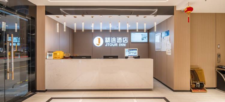 精途酒店(常州文化广场奥体中心店)图片