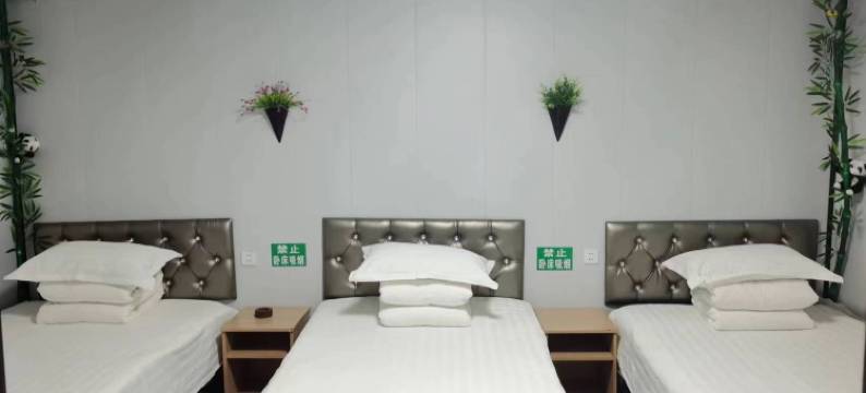 大庆天宏招待所(萨尔图火车站店)图片