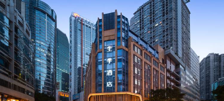 全季酒店(重庆解放碑中心店)图片