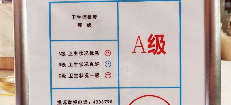 速8酒店(宁国外滩店)图片