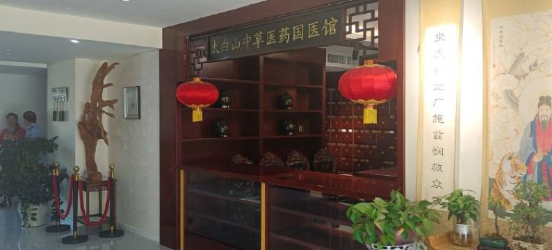 眉县逸境民宿(汤峪太白山店)图片