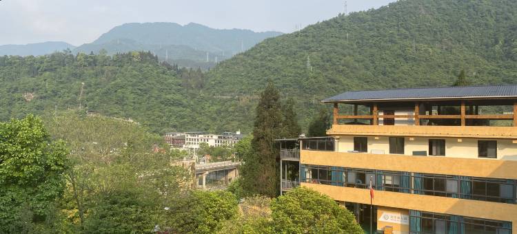 汶川水墨羌韵客栈图片