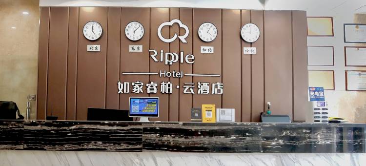 如家睿柏·云酒店(西宁五四路王府井店)图片