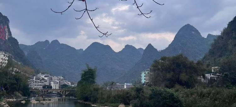 山澜居公寓(百魔洞景区店)图片