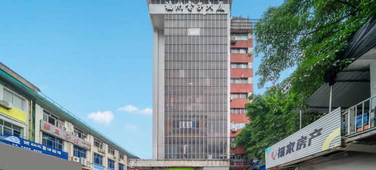 海友酒店(福州茶亭地铁站交通路店)图片