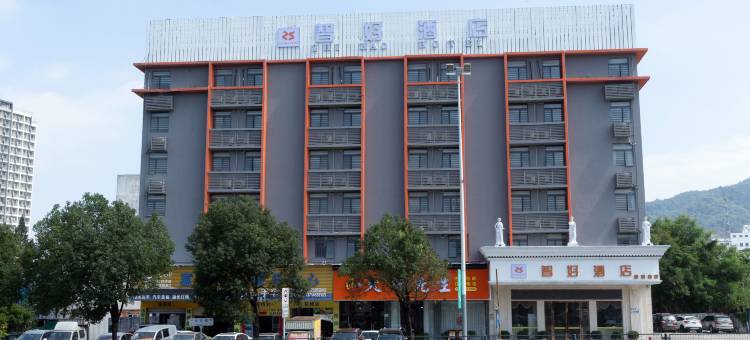 智好酒店(深圳东海百货罗租地铁站店)图片