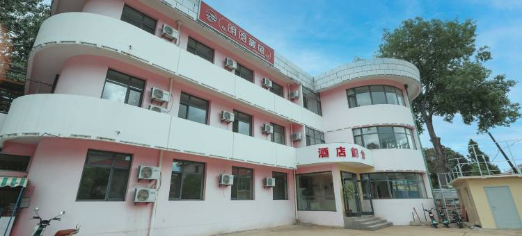 明晗宾馆(北戴河老虎石海上公园店)图片