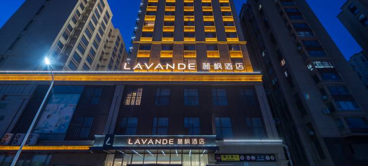 麗枫酒店(锦州太和区政府太和夜市店)图片