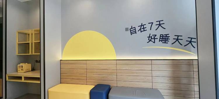 7天酒店(石家庄新华路五十四所店)图片