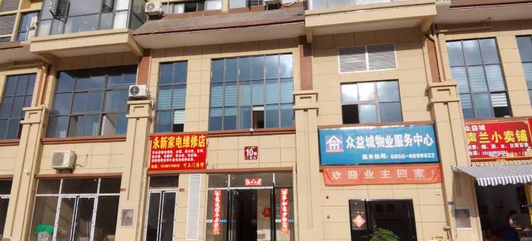 锦帆·city altitude影音民宿(黎平体育馆店)图片