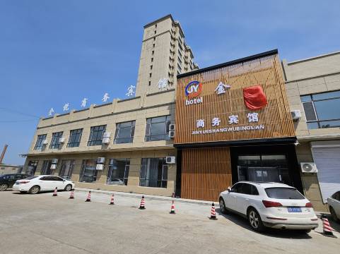 肇源金悦商务宾馆