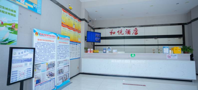 和悦酒店(盐城工学院高铁站店)图片