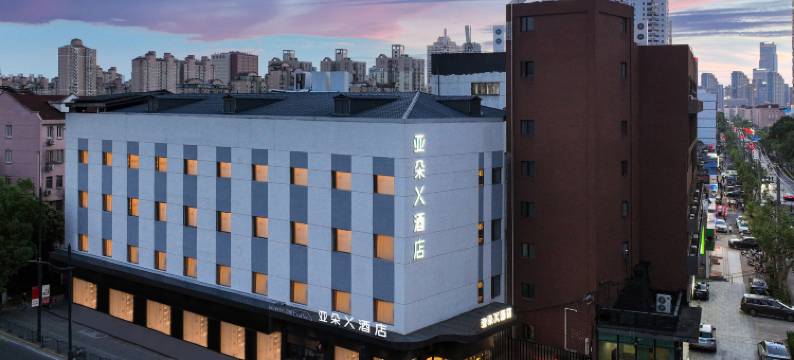 上海陆家嘴蓝村路地铁站亚朵X酒店图片