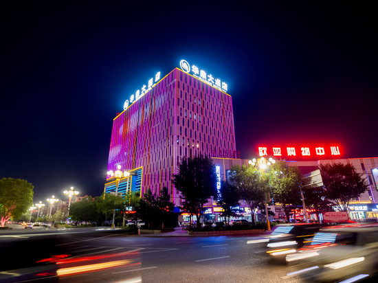 长春华鼎大酒店