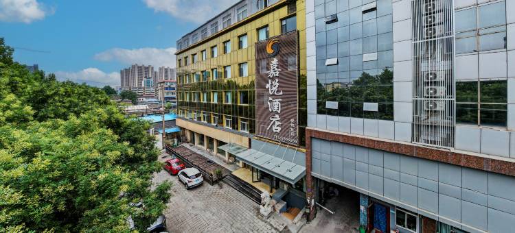 嘉悦酒店(临汾火车站平阳广场店)图片