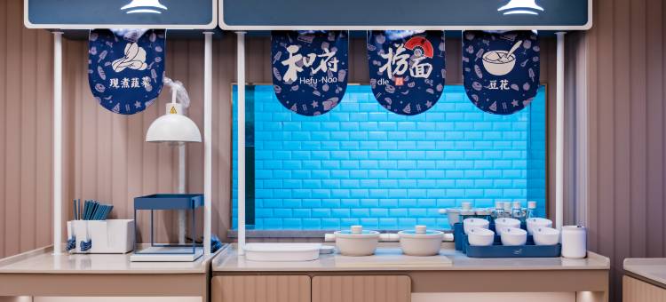 汉庭酒店(贵阳观山湖会展城店)图片