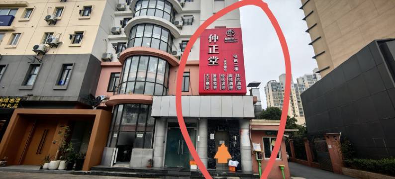 如元公寓(上海新国际博览中心花木路店)图片