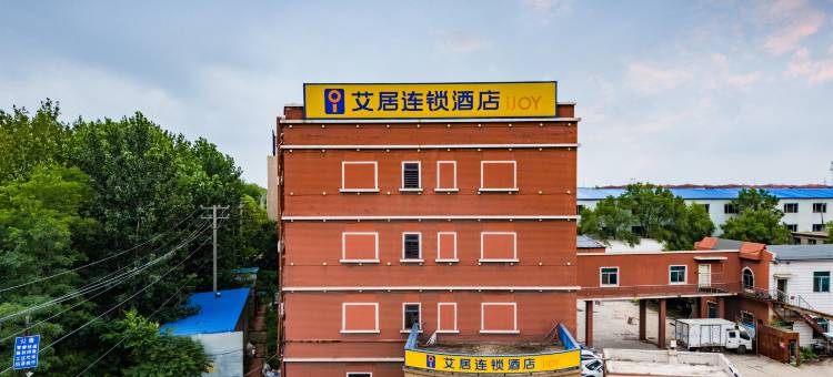 艾居连锁酒店(营口老边营大路南店)图片