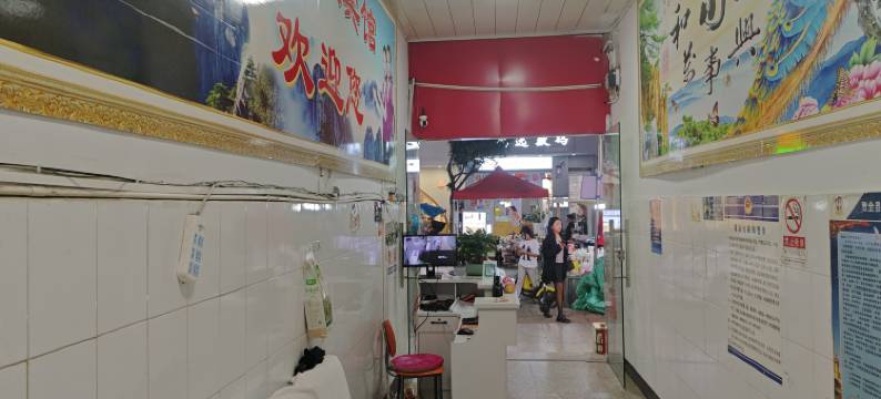 禄劝宏运来宾馆图片