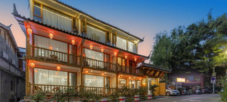 心乐时光·畔山云府设计师花园美宿(丽江古城北门大水车店)图片