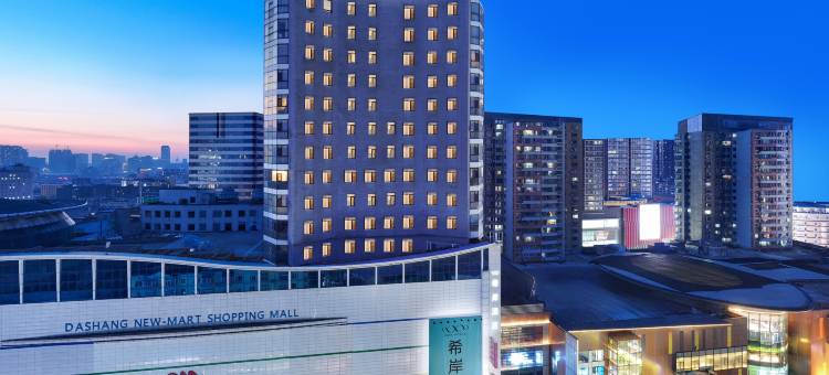 希岸酒店(沈阳中街故宫大悦城店)图片