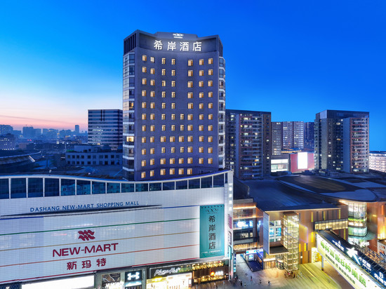 希岸酒店(沈阳中街故宫大悦城店)