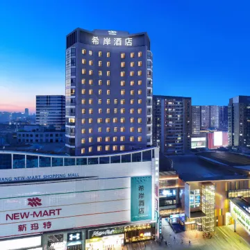 希岸酒店(沈阳中街故宫大悦城店)图片