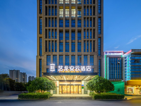艺龙安云酒店(郎溪义乌商贸城店)