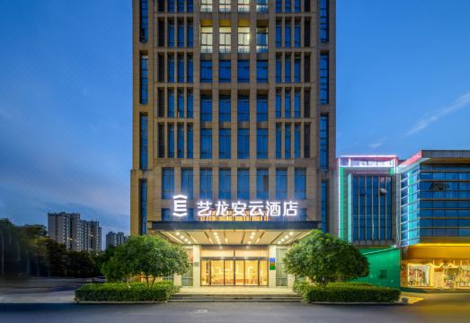 艺龙安云酒店（郎溪义乌商贸城店）外景图