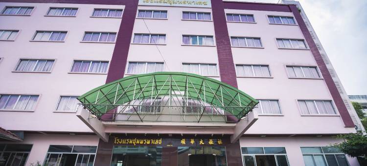 青蓬宫酒店(Chumphon Palace Hotel)图片