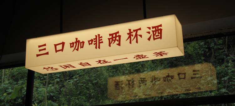 红叶柿岩国家地理营地图片